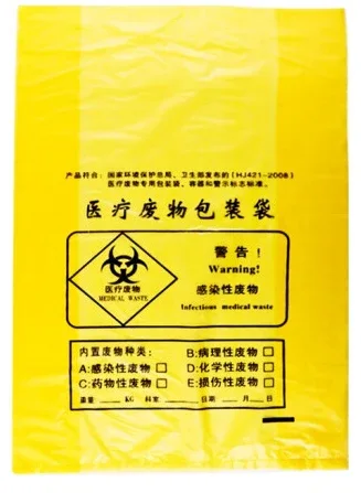 Flat-top medical waste bags — catalog reference photo 2