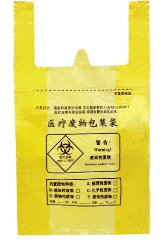 Vest-style medical waste bags — original catalog photo