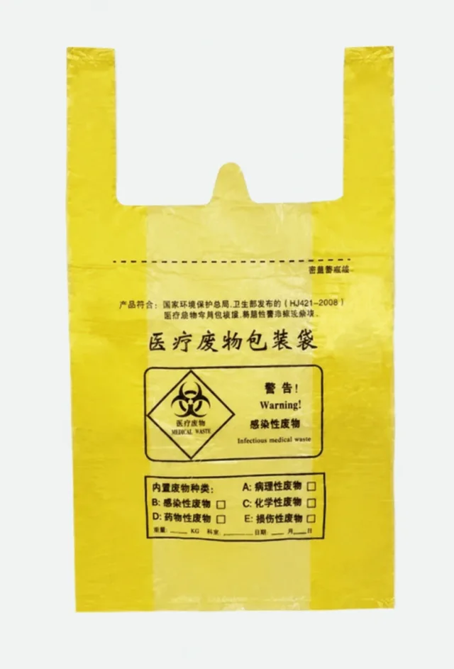 Vest-style medical waste bags — AI-enhanced catalog reference